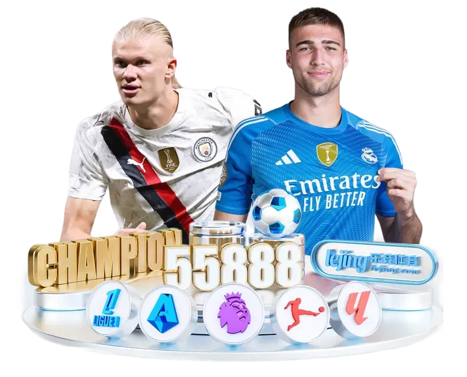 乐竞体育内容配图